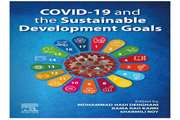 تالیف کتاب بین المللی   COVID-19 and SDGs توسط دکتر محمد هادی دهقانی و باهمکاری جمعی از نویسندگان دنیا