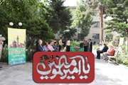  جشن عید غدیر در دانشکده بهداشت برگزار شد