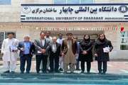 نشست همکاری های مشترک دانشگاه بین‌المللی چابهار و دانشکده بهداشت دانشگاه علوم پزشکی تهران