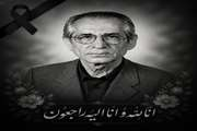 مراسم بزرگداشت زنده‌یاد دکتر محمدعلی لحمی در دانشکده بهداشت برگزار شد