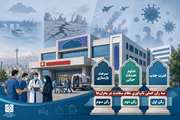 سه رکن اصلی تاب‌آوری نظام سلامت در بحران‌ها