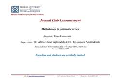 روش تحقیق در مرور نظام مند 