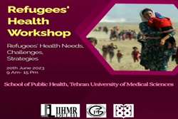 برگزاری کارگاه بین المللی سلامت پناهندگان در دانشکده بهداشت