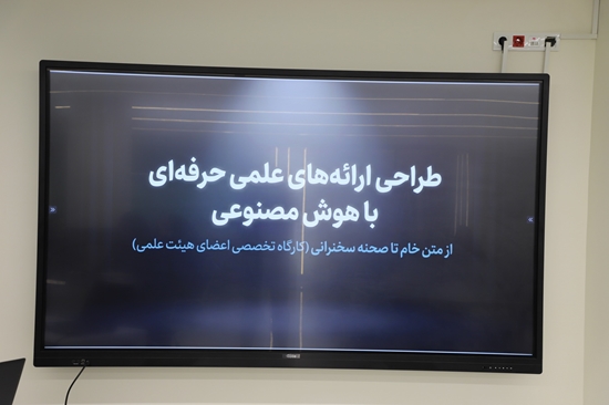 دکتر محدثه زهری 