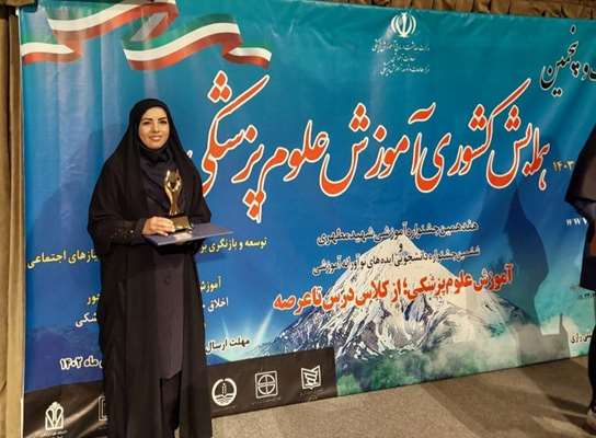 کسب افتخار پژوهشگر برتر کشوری از خانواده دانشکده بهداشت علوم پزشکی تهران