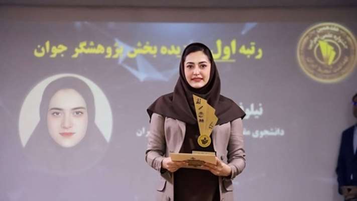 کسب رتبه اول پژوهشگر جوان بهداشت محیط توسط دبیر کانون آسمان آبی